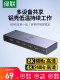 Green Connect HDMI Switcher 3 인 One Out One Out One Aloud 및 비디오 컴퓨터 신호 노트북 TV 화면 HD 4K 분할 화면 디스플레이 3/5 Out 1 Minute 2 Distributor Five in One Out Green Connect HDMI Switcher 3 인 One Out One Out One Aloud 및 비디오 컴퓨터 신호 노트북 TV 화면 HD 4K 분할 화면 디스플레이 3/5 Out 1 Minute 2 Distributor Five in One Out