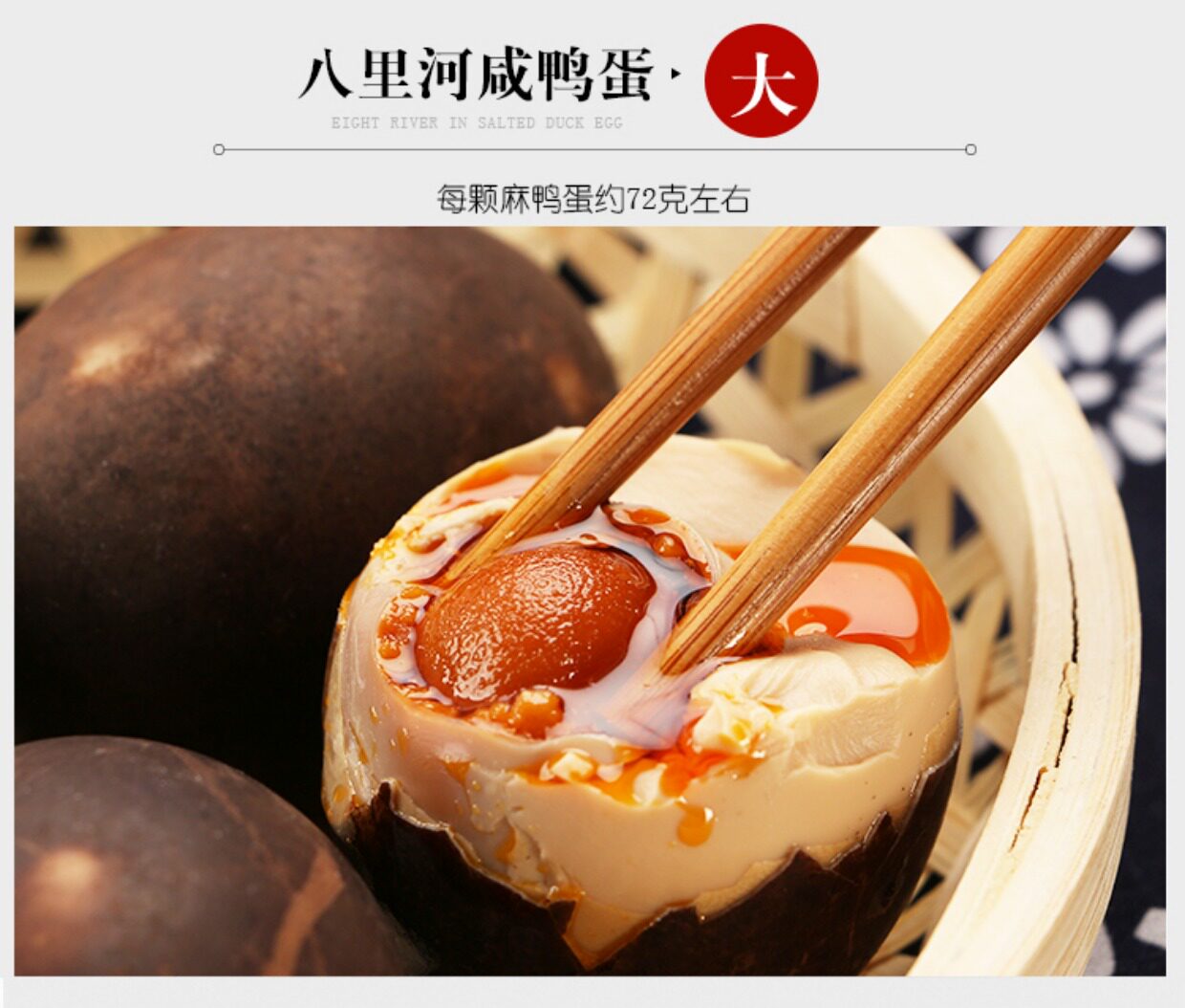 八里河五香流油烤鸭蛋盐蛋咸蛋正宗农家特产散养红油海咸鸭蛋20枚