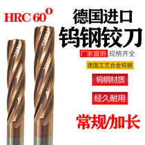 Imported superhard 60 degree coated tungsten steel reamer monolithic carbide spiral reamer H7 H8 lengthy 100 150