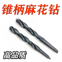 Sky Cone Handle Twist Drill Bit Cone Drill 5 4 55 56 56 58 58 59 60 66 68 68 75 75