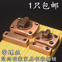 Bolt practical door buckle door bolt anti-theft door clear toilet wooden door non-perforated door lock buckle old-fashioned