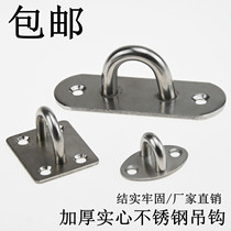Stainless steel U-shaped lifting hook ceiling fan hook adhesive hook bag bag fixing hook chandelier iron ring hook fan hook