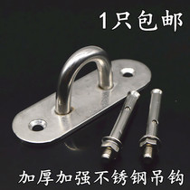 Stainless steel U type lifting hook ceiling fan hook Hook Hook Sandbag Bag Fixed Hook Pendant Light Iron Ring Hook Fan Hook