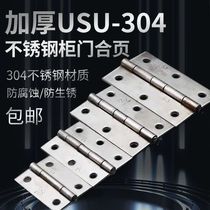 AAA stainless steel hinge 304 1 1 5 2 2 5 3 3 5 4 inch cabinet door furniture small hinge hinge