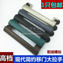 Aluminum alloy mobile door small handle plastic steel window Ming fit handle cabinet door handle balcony push-pull handle door and window handle