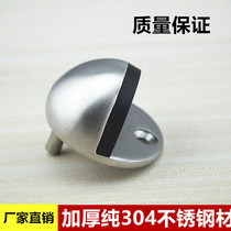 Thickened Durable Alloy Tortoise Top Crashworthy Metal Door Top Toilet Bathroom Glass Door Rubber Door Shield Door Thick Door Suction