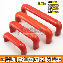 Red concealed handle equipment door handle machine tool handle Rubber Industrial Equipment handle electrical box handle