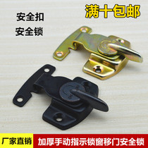 Thickened window lock plastic steel window lock translation aluminium alloy doors and windows crescent lock moving door window hook lock push-pull fitting