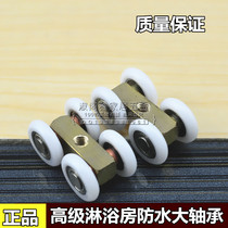 Upscale shower room hanging pulley full copper glass hanging wheel moving door sliding door bearing wheel small four-wheel suspension rail pulley