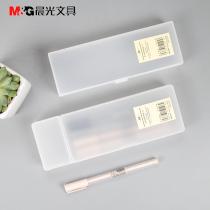 Morning Optical Overlay Stationery Box Multifunctional Primary School Student Network Red Box Plastic Grinding Transparent Children Kindergarten Boys and Girls Sketch Pens Simple Creative Advanced Bunk Boys Girls Pen Box