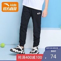 Anta boys  pants childrens sports pants 2021 spring and summer new official website casual loose knitted sports pants