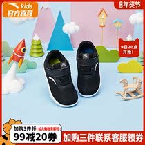 Anta Children Baby toddler shoes 2021 Winter baby shoes 1-2 years old baby toddler shoes