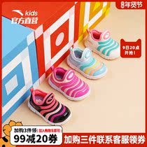 Anta childrens shoes Caterpillar shoes spring and autumn baby childrens shoes mens shoes girls soft soles toddler shoes