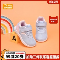 Anta childrens shoes baby 2021 Winter new brand baby girl non-slip soft bottom toddler shoes