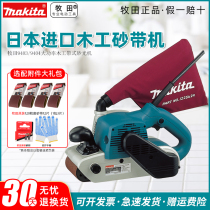Pasta original Imported Sand Belt Machine 9403 Belt Sander Woodwork Polished Wood Board Sandpaper Machine 9404 Japan