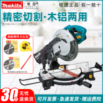 Pasta Industry Aluminum Machine M2300B Wood Aluminum Dual-use Inclined Cut Saw 45-degree Mitre Cutting Machine Small Bench Electric Saw