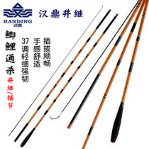 Handing and following the carbon ultra-light ultra-fine crucian carp Rod 2 7-4 5 meters 37 hand rod inserted in the section fishing rod fishing rod crucian carp Rod