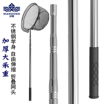 Handing heavy stainless steel copy net rod 1 8 3 4 meters fish fishing net bag fishing net pocket foldable net head copy net pole