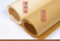 Four feet and six feet open handmade sandalwood ancient method semi-cooked antique rice paper raw rice paper Chinese painting calligraphy creation paper