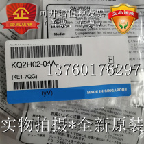 Brand new original joint KQ2H02-04AKQ2H02-23AKQ2H02-00A