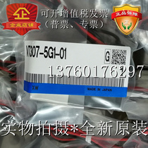 Solenoid Valve VT307-5G1-01VT307-5G1-01-F new original