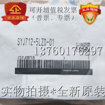 Brand new original solenoid valve SYJ712-5LZD-01SYJ7120-5LZD-01