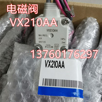 VX210AA XBVX210EA XB XNBVX220AA XBVX230AA XB VDW20NAXB