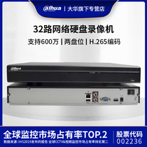 DH-NVR4232-HDS2 network hard disk video recorder H 265 high-definition monitoring remote host