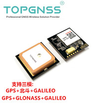 UAV flight control GPS module GNSS Beidou GPS GLONASS UART TTL built-in module