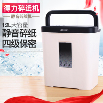 Del 9939N Paper Shredder Office Home Electric High Power Confidential Granules Mini Commercial Shredder