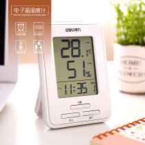 Deli 9018 Electronic Thermohygrometer Home Office Electronic Thermohygrometer with alarm clock Thermometer 8958