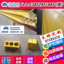 FRP square pipe sandalwood strip Angle steel pultrusion profile I-shaped fence Elbow bar sign pile FRP round pipe