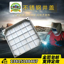 304 stainless steel manhole cover Square round invisible manhole cover rainwater grate drain gutter Kitchen ditch cover grille