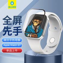 Blue Scarlet Gorilla Apple Watch 7th Generation Film AppleWatch Series7 Full Screen Cover Protection