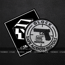 17 formula Glock GLOCK Tactical Magic Post Morale Chapter Magic Chapter Embroidery Chapter Armbroidery Medal