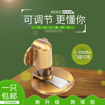 Jialingda punch-free strong magnetic adjustment door suction Bedroom bathroom anti-collision door to the ground suction door to touch the door stop door barrier