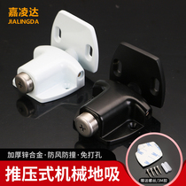 Jialingda anti-collision door suction non-magnetic non-perforated door stop door door suction bathroom invisible door collision
