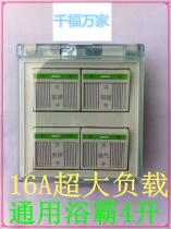 Special Yuba switch luminous four open 16A86 type transparent waterproof toilet Universal four in one 4 open