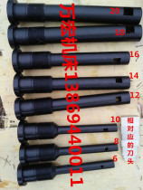 60636 Plow Inner Hole Keyway Shaft 6050 Bull Head Plow Shaft Plow Fitting 13869440011