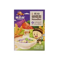 The ubergis with the colorful butterfly noodles.