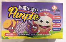 A small slice of the small Cai Cai Cai