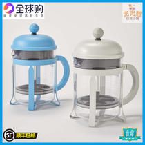 On the way blue bottle blue bottle coffee bean press pot Hand-brewed coffee pot French press pot gift