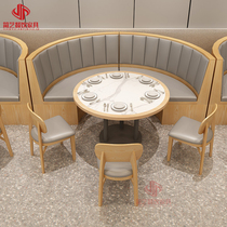 Custom buffet restaurant semi-circular arc wall deck sofa barbecue restaurant hot pot snack bar table and chair combination