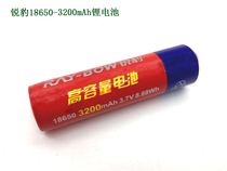 Ruibao 18650 Rechargeable lithium battery flashlight 2200 3200 Large capacity 14500 16340 Model