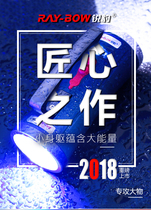 Ruibao RB-6010 night fishing blue light fishing light 1000W strong light flashlight dual light source floor xenon table fishing light