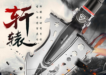 Ruibao RB-G11 multi-function sapper shovel Military shovel German manganese steel shovel Special forces folding shovel Outdoor