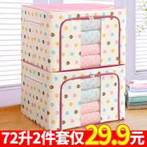 Oxford cloth clothing storage box Fabric steel frame foldable finishing box Quilt storage box Clothing box bag basket Household