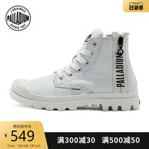 PALLADIUM PALATINE autumn and winter womens fashion boots PAMPA 96857