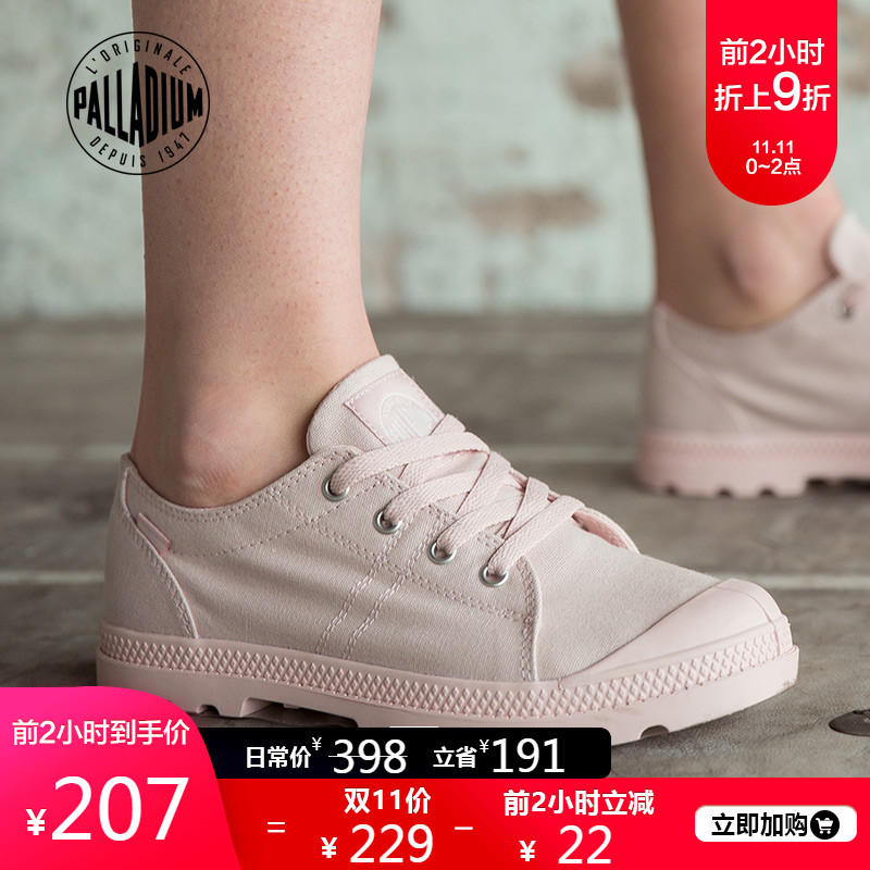 双11预告 Palladium 帕拉丁 Pampa D3 Low 女式低帮帆布鞋 ￥206.1包邮（限前2小时）