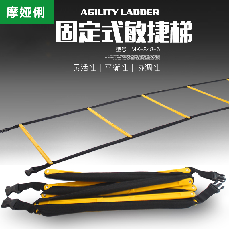 Agility ladder rope ladder soft ladder fitness home football basketball indoor training children jumping pace physical training ladder